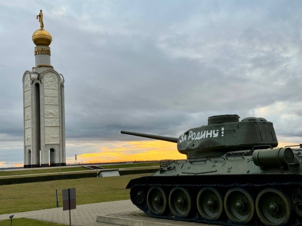 Государственный военно-исторический музей – заповедник «Прохоровское поле»